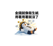 838986362