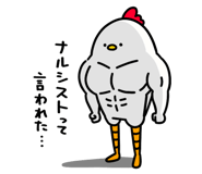 838986799
