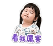 838986900