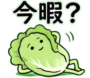 838987073