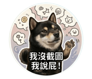 838987214