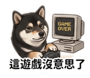 838987220