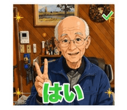 838987225