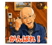 838987238