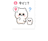 838987374