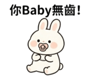838987490