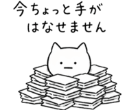 838987606