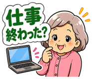838988056