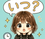 838988862