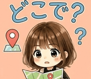 838988863
