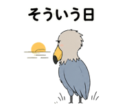 838988893