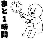 838989066