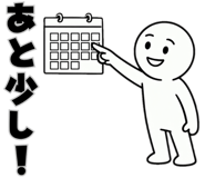 838989067