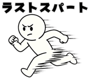 838989072