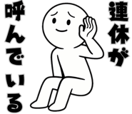 838989087