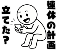 838989089