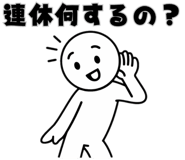 838989097