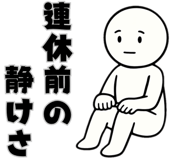838989100