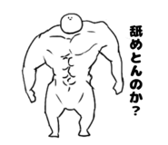 838989270