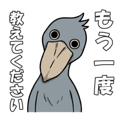 838990016