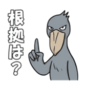 838990019