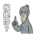 838990019