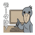 838990020