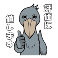 838990030