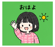 838990153