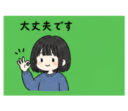 838990162