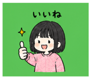 838990163