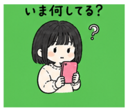 838990173