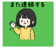838990174