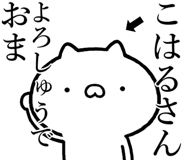 838990481