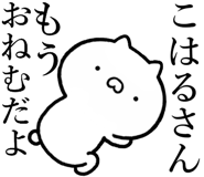 838990483
