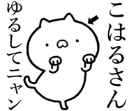 838990485
