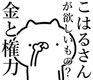 838990490