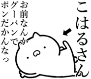 838990491