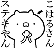 838990492
