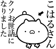 838990499