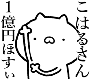 838990500