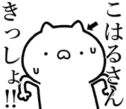 838990502
