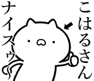 838990505