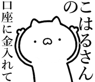 838990506