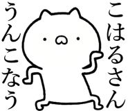 838990508