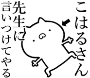 838990511