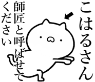 838990512