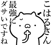 838990513