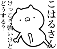 838990515