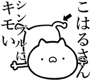 838990516
